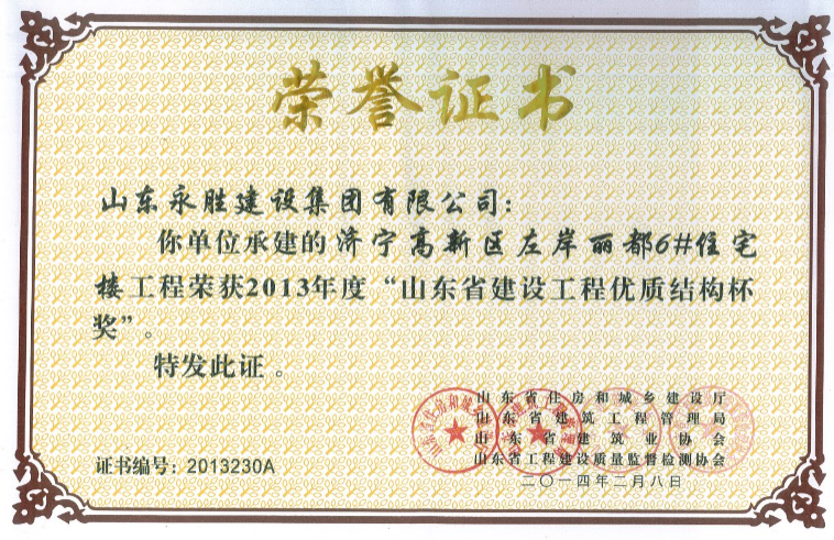 QQ截图20160713115902.png